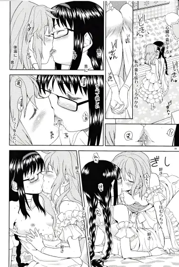 [Ayane] Onnanoko Naisho Space Fhentai - Page 24