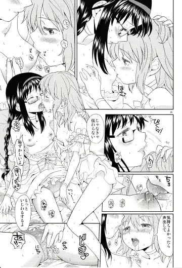 [Ayane] Onnanoko Naisho Space Fhentai - Page 25