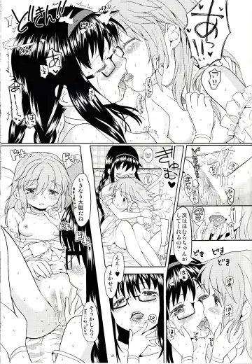 [Ayane] Onnanoko Naisho Space Fhentai - Page 27