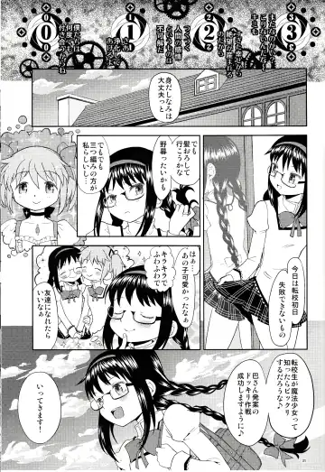 [Ayane] Onnanoko Naisho Space Fhentai - Page 31