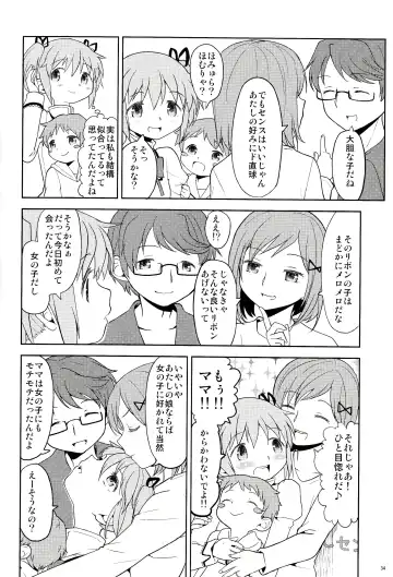 [Ayane] Onnanoko Naisho Space Fhentai - Page 34