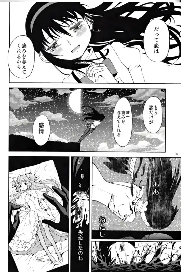 [Ayane] Onnanoko Naisho Space Fhentai - Page 36