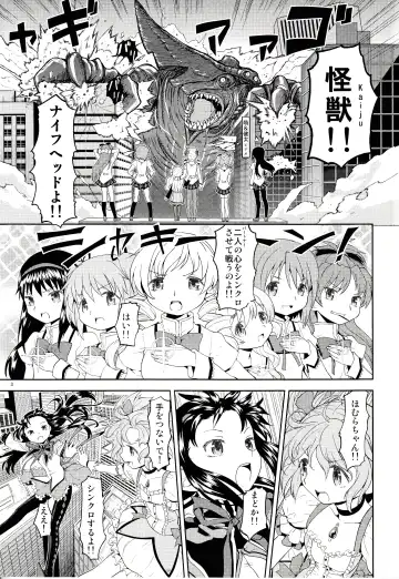 [Ayane] Onnanoko Naisho Space Fhentai - Page 4