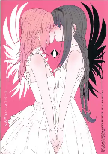 [Ayane] Onnanoko Naisho Space Fhentai - Page 41