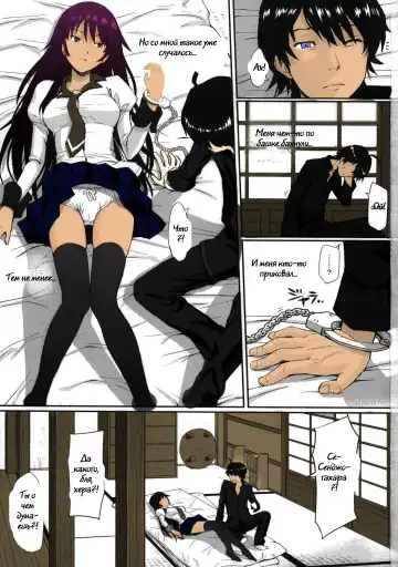 [Homunculus] Bakemonogatari Fhentai - Page 2
