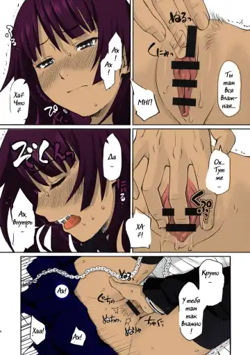 [Homunculus] Bakemonogatari Fhentai - Page 13