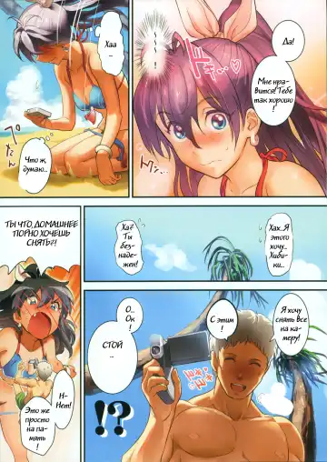 [Andou Shuki] Oshigoto After 4 | After Work 4 Fhentai - Page 5