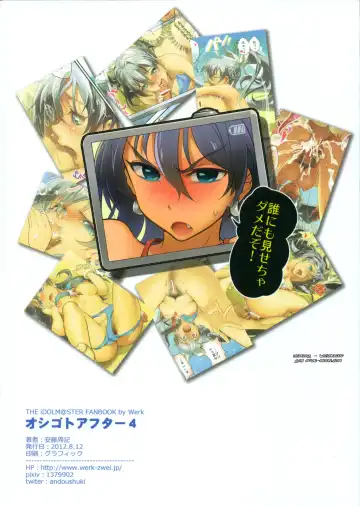 [Andou Shuki] Oshigoto After 4 | After Work 4 Fhentai - Page 20