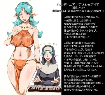 [Ameyama Denshin] Haldinia no Shota Shibori Mahou Gakuen Fhentai - Page 31