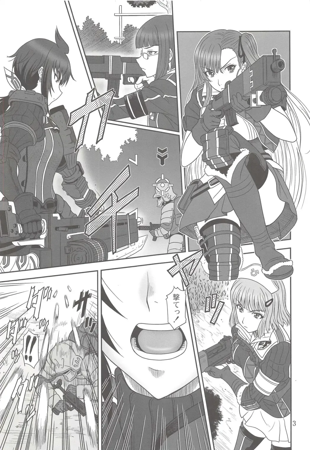 [Suhara Shiina] Toraware no Valkyria - Valkyria of captivity Fhentai - Page 3