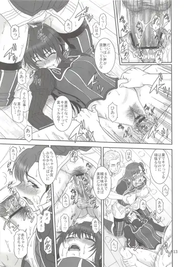 [Suhara Shiina] Toraware no Valkyria - Valkyria of captivity Fhentai - Page 13