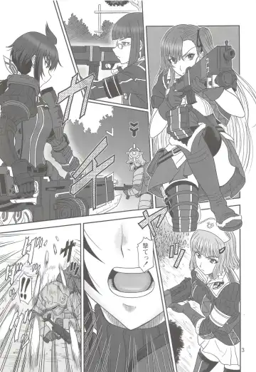 [Suhara Shiina] Toraware no Valkyria - Valkyria of captivity Fhentai - Page 3