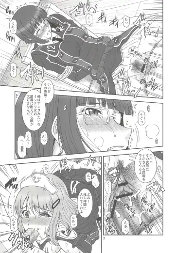 [Suhara Shiina] Toraware no Valkyria - Valkyria of captivity Fhentai - Page 7