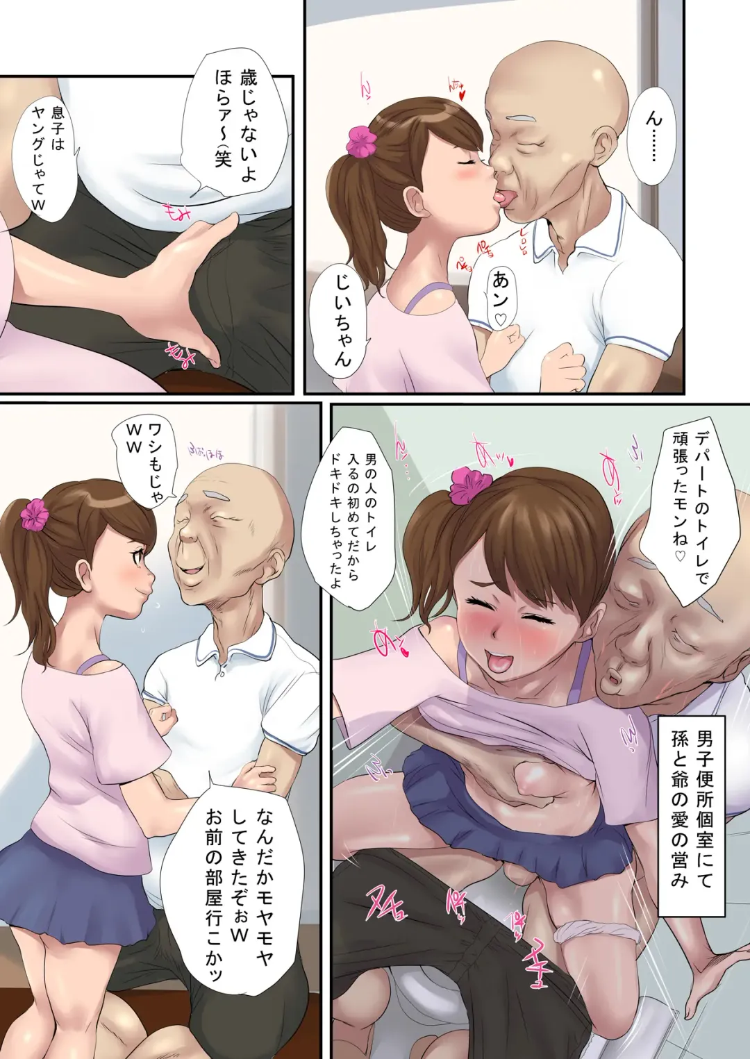 Secret Family - Free Sex in the House Fhentai - Page 14