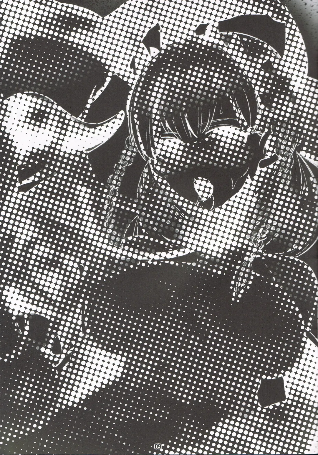 [Shindou] PuzDra na Hibi Fhentai - Page 8