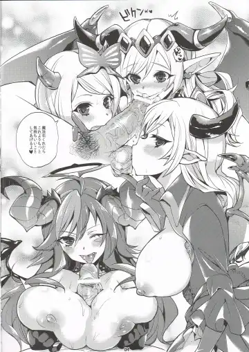 [Shindou] PuzDra na Hibi Fhentai - Page 3