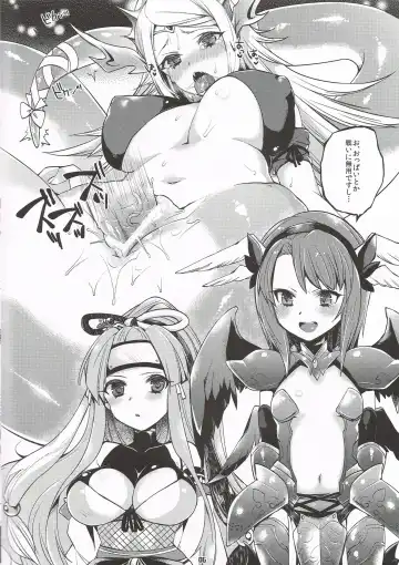 [Shindou] PuzDra na Hibi Fhentai - Page 5