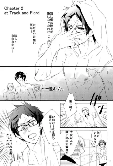 [Setunai Porori] Mob Rei Kikiippatsu Fhentai - Page 11