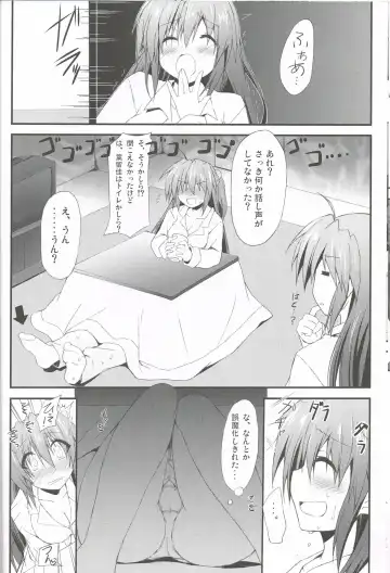 [Kagura Nanaki] Konna Kanata After Ecstasy Fhentai - Page 11