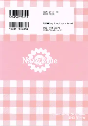 [Kagura Nanaki] Konna Kanata After Ecstasy Fhentai - Page 22