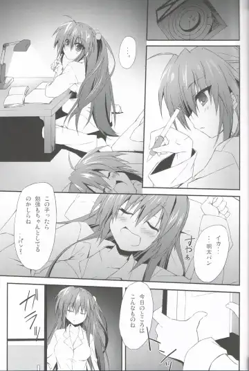 [Kagura Nanaki] Konna Kanata After Ecstasy Fhentai - Page 4