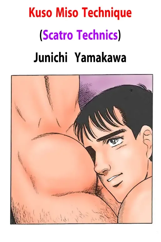 [Yamakawa Junichi] Kuso Miso Technique Fhentai - Page 1