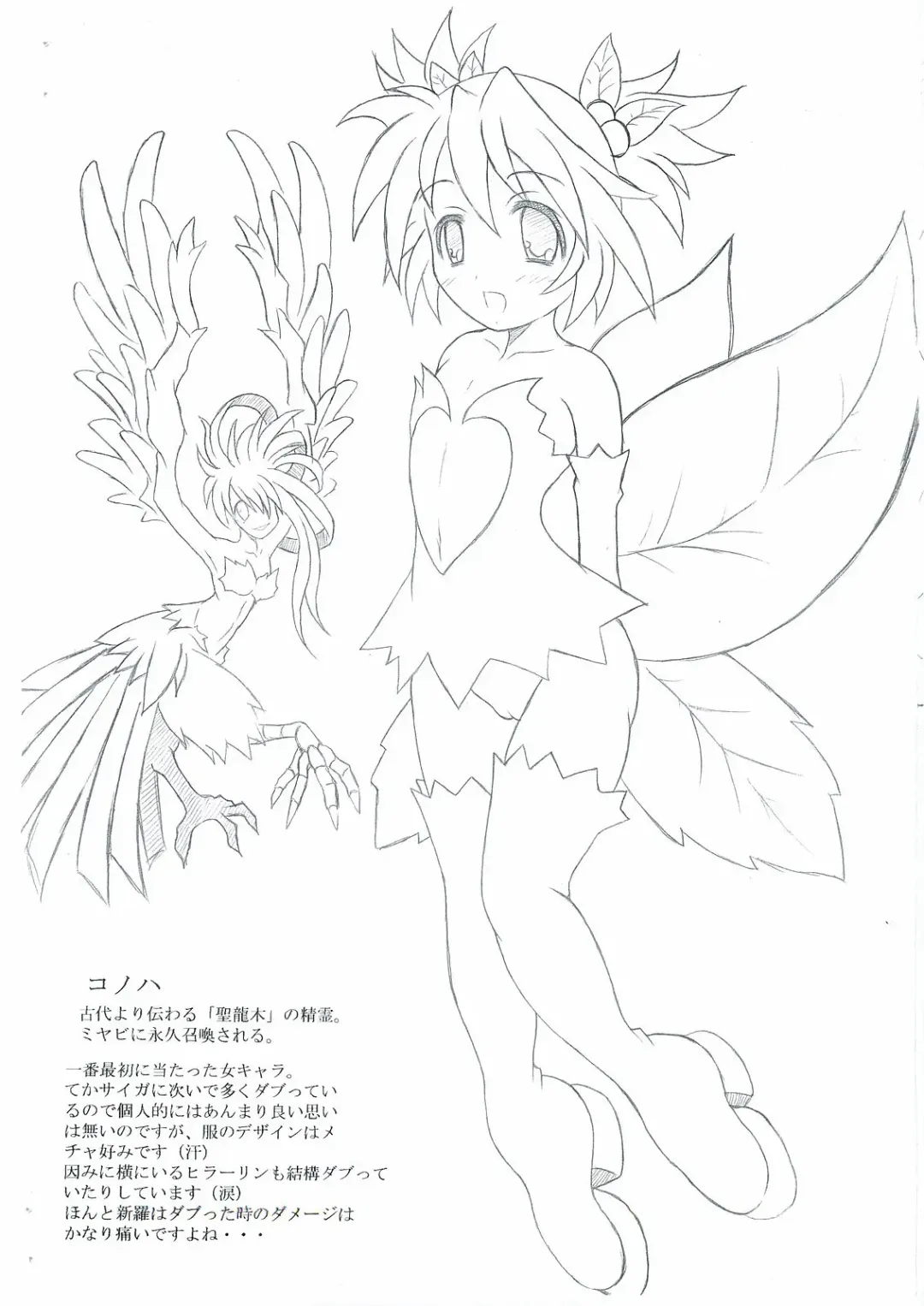 [Hans.] Shirokuro Beya S-gata Fhentai - Page 11