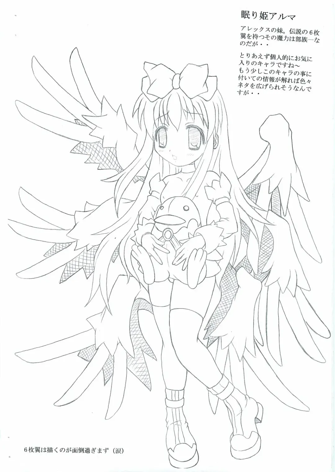 [Hans.] Shirokuro Beya S-gata Fhentai - Page 3