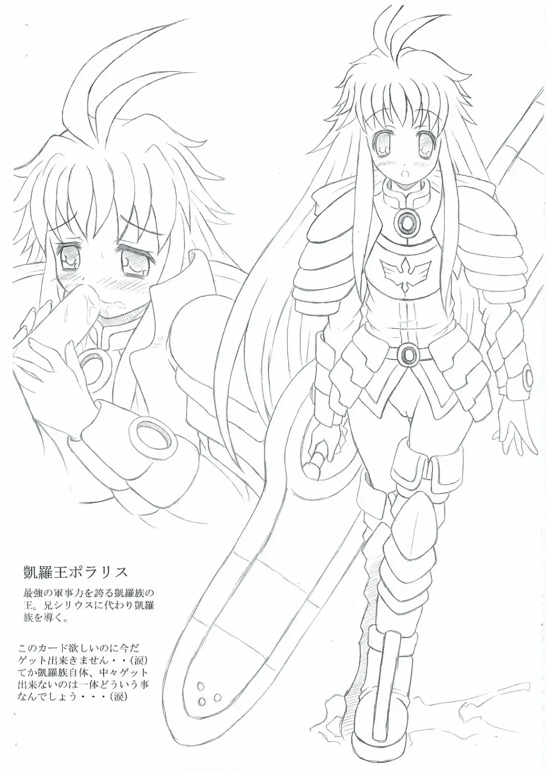 [Hans.] Shirokuro Beya S-gata Fhentai - Page 7