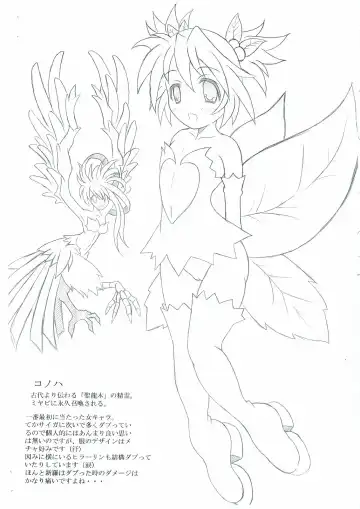 [Hans.] Shirokuro Beya S-gata Fhentai - Page 11