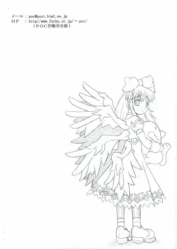 [Hans.] Shirokuro Beya S-gata Fhentai - Page 13