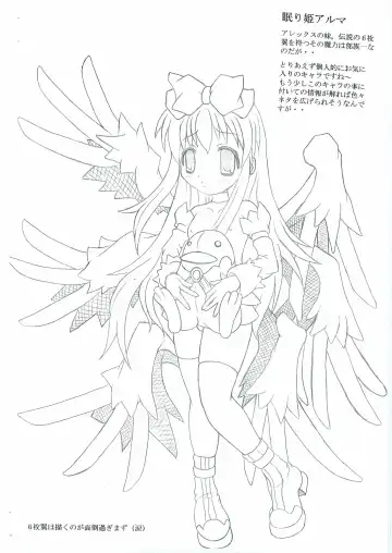 [Hans.] Shirokuro Beya S-gata Fhentai - Page 3