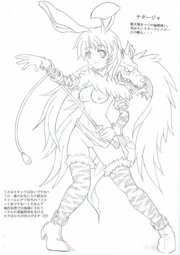 [Hans.] Shirokuro Beya S-gata Fhentai - Page 5