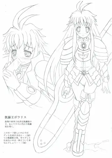 [Hans.] Shirokuro Beya S-gata Fhentai - Page 7