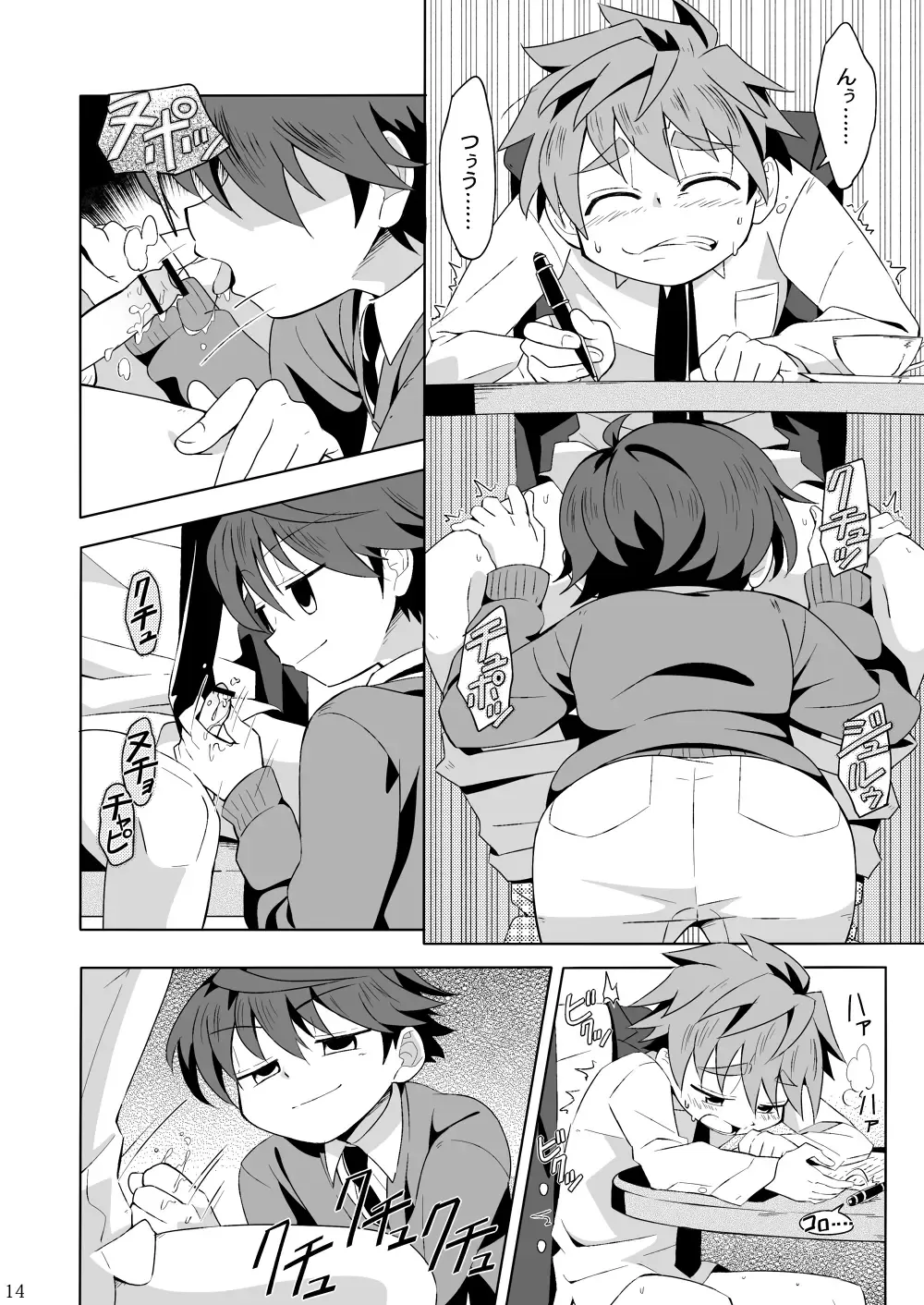 [Kiriya] Minarai Majutsushi no Ninmu! III Fhentai - Page 13