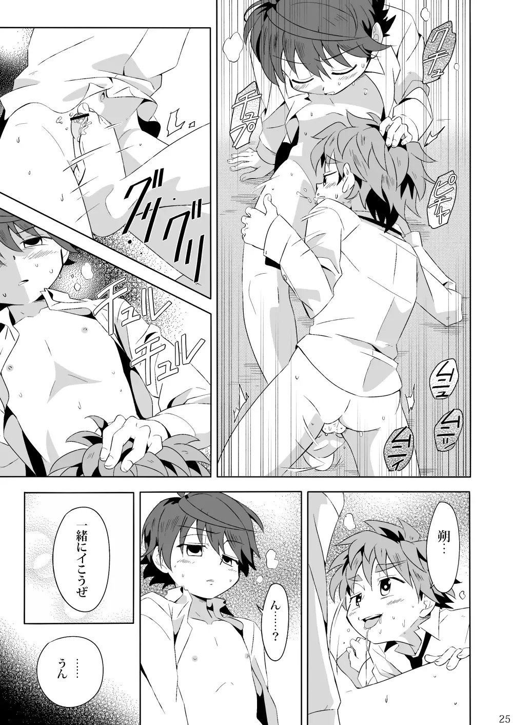 [Kiriya] Minarai Majutsushi no Ninmu! III Fhentai - Page 24