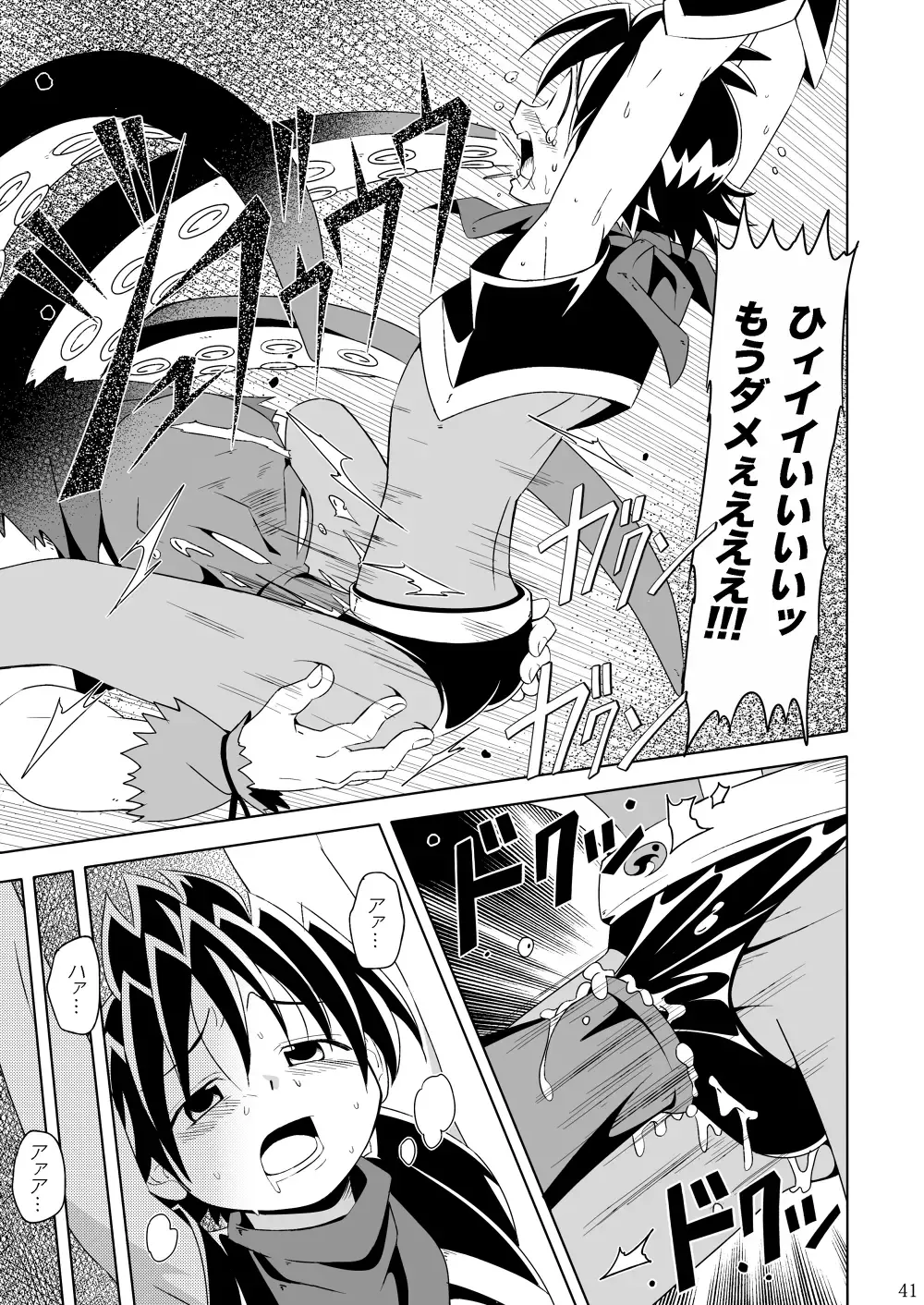 [Kiriya] Minarai Majutsushi no Ninmu! III Fhentai - Page 40
