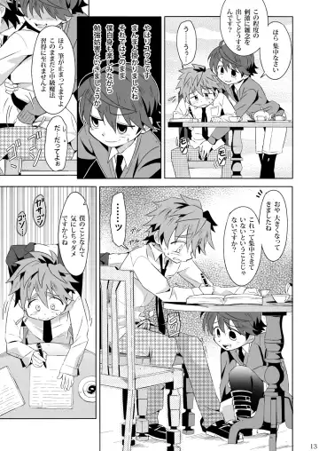 [Kiriya] Minarai Majutsushi no Ninmu! III Fhentai - Page 12