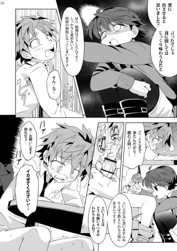 [Kiriya] Minarai Majutsushi no Ninmu! III Fhentai - Page 15