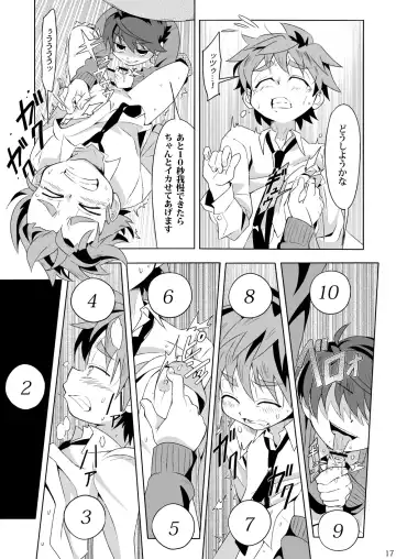 [Kiriya] Minarai Majutsushi no Ninmu! III Fhentai - Page 16