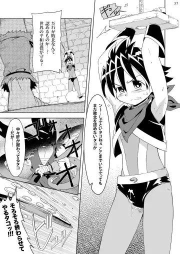 [Kiriya] Minarai Majutsushi no Ninmu! III Fhentai - Page 36