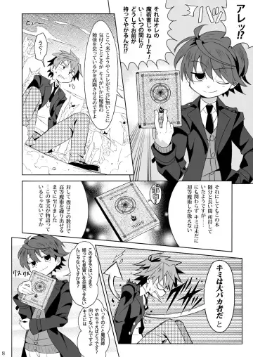 [Kiriya] Minarai Majutsushi no Ninmu! III Fhentai - Page 7
