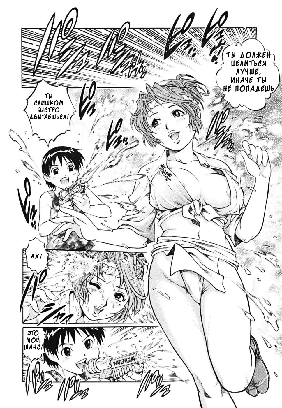 [Yanagawa Rio] Momojiri Fundoshi Onee-san Nure Chichi Matsurida Wasshoi!! | Peach Butt, Fundoshi Lady A Wet T-Shirt Festival Wasshoi!! Fhentai - Page 6