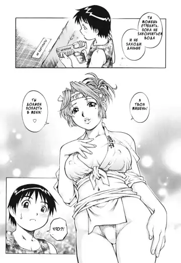 [Yanagawa Rio] Momojiri Fundoshi Onee-san Nure Chichi Matsurida Wasshoi!! | Peach Butt, Fundoshi Lady A Wet T-Shirt Festival Wasshoi!! Fhentai - Page 5