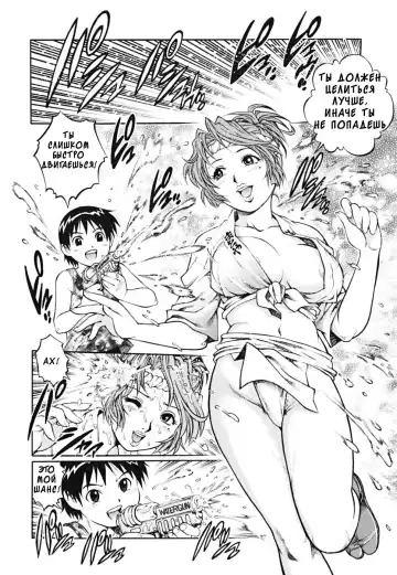 [Yanagawa Rio] Momojiri Fundoshi Onee-san Nure Chichi Matsurida Wasshoi!! | Peach Butt, Fundoshi Lady A Wet T-Shirt Festival Wasshoi!! Fhentai - Page 6