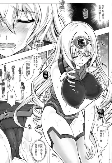 [Izumi - Reizei] T-17 Cecilian-an Fhentai - Page 5