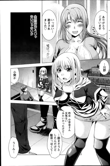 [Matsunami Rumi] Kosutte! Oku-san!! 01-08 Fhentai - Page 130