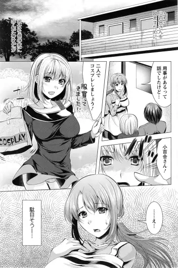 [Matsunami Rumi] Kosutte! Oku-san!! 01-08 Fhentai - Page 132