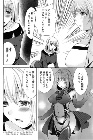 [Matsunami Rumi] Kosutte! Oku-san!! 01-08 Fhentai - Page 135