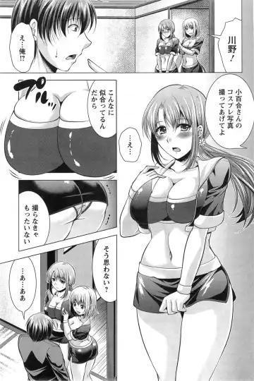 [Matsunami Rumi] Kosutte! Oku-san!! 01-08 Fhentai - Page 138